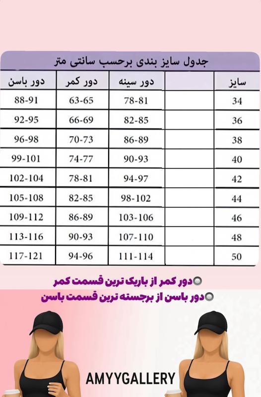 سویشرت داخل کرکی