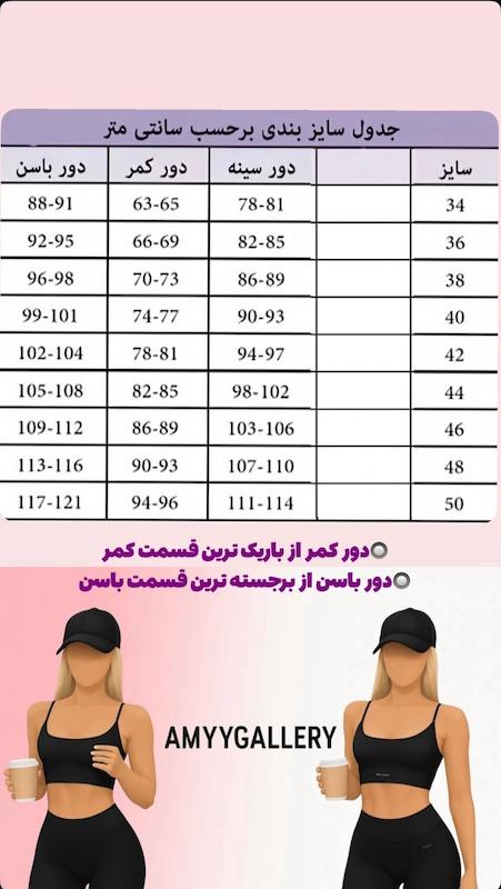 سویشرت وارداتی بهترین کیفیت 