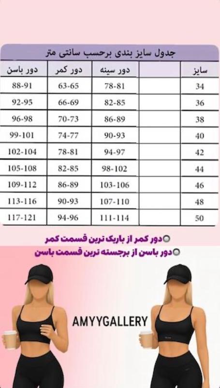 جاگر وارداتی Alo
