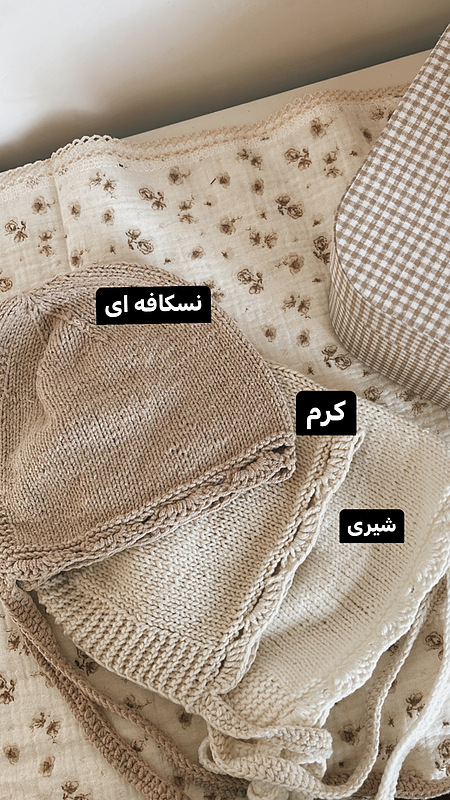 کلاه پرنسسی