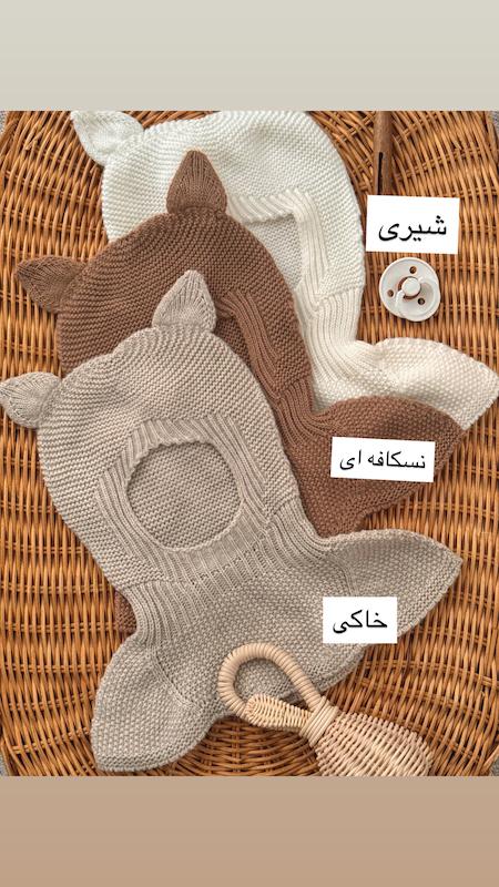 کلاه گربه ای 