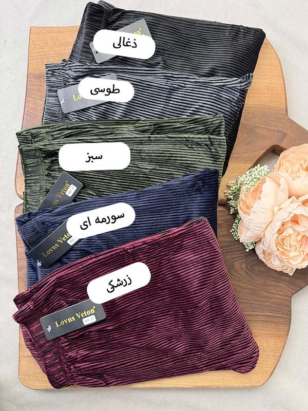 خرید شلوار مخمل راه راه زنانه وارداتی