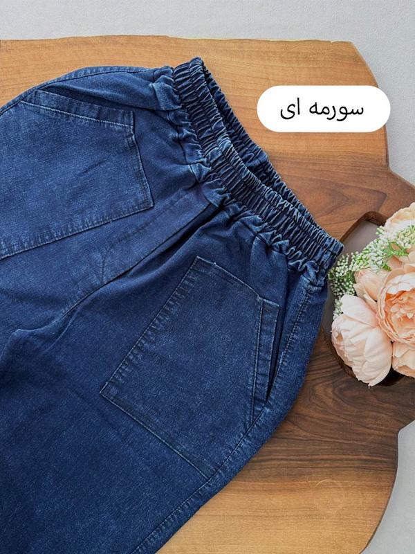 خرید شلوار جین زنانه