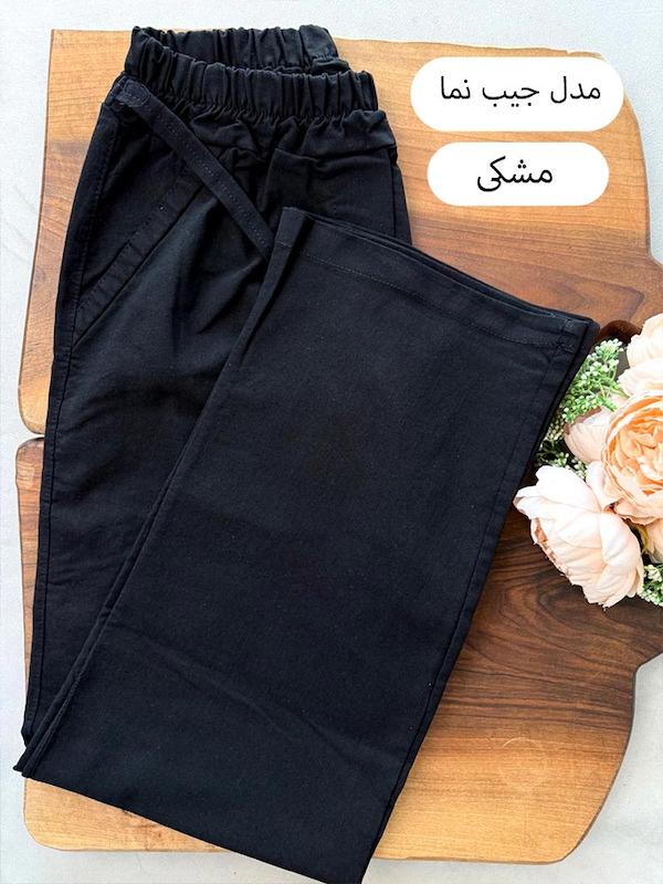 شلوار جین کمر کش زنانه