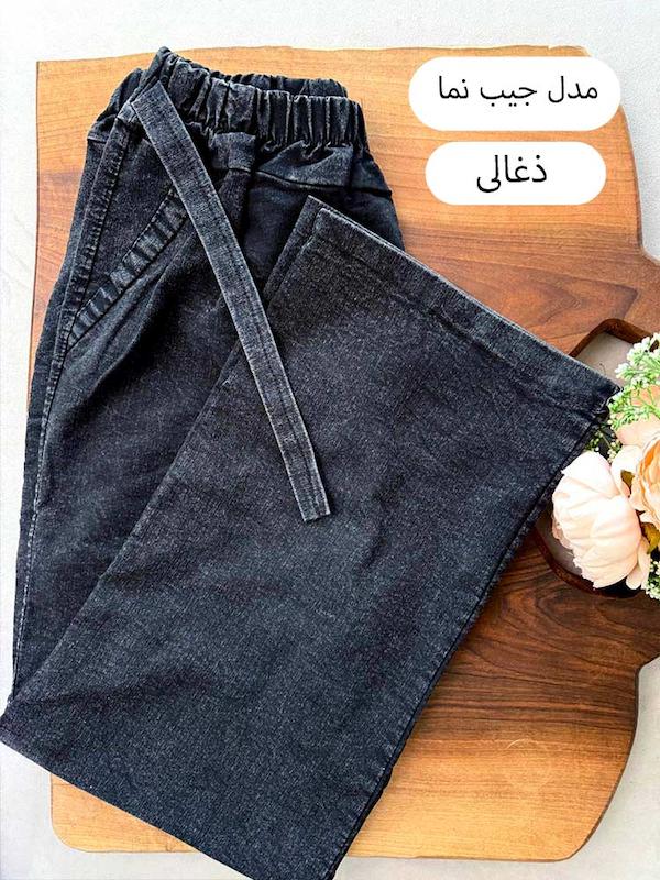 شلوار جین کمر کش زنانه