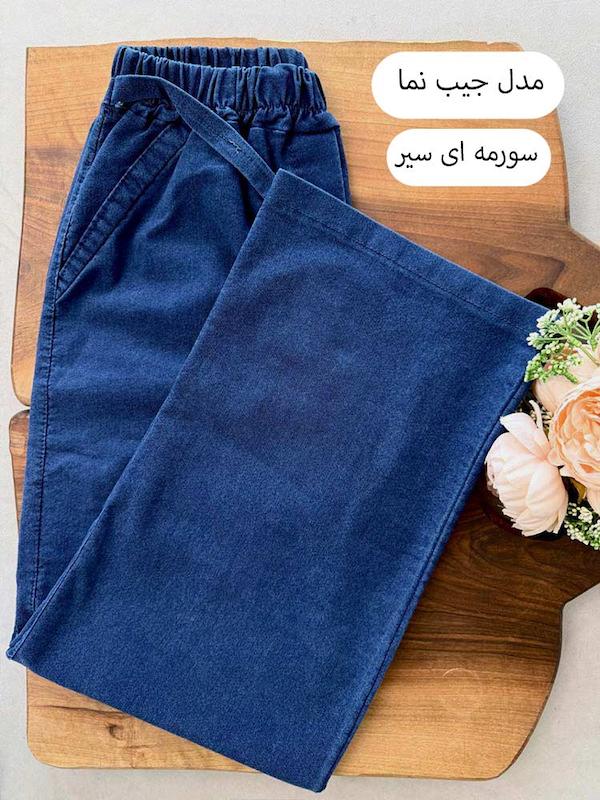 شلوار جین کمر کش زنانه
