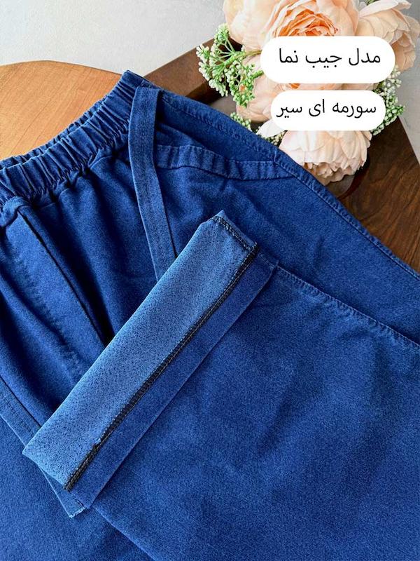 شلوار جین کمر کش زنانه