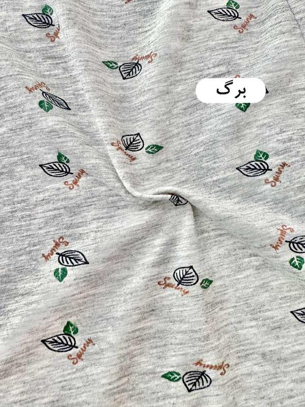 شلوار زنانه