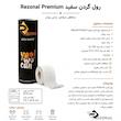 رول گردن سفید رزونال