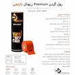 رول گردن رنگی رزونال