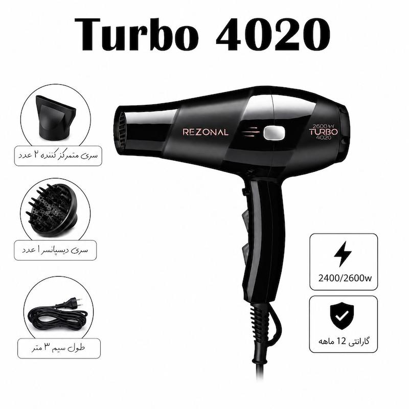 سشوار 4020 رزونال