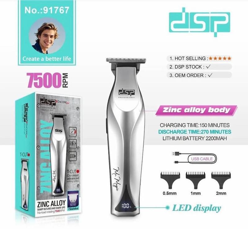 تریمر dsp 91767