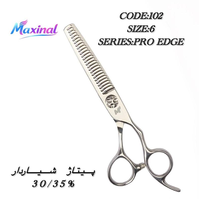 قیچی پیتاژ پرو اج مکسینال کد 102