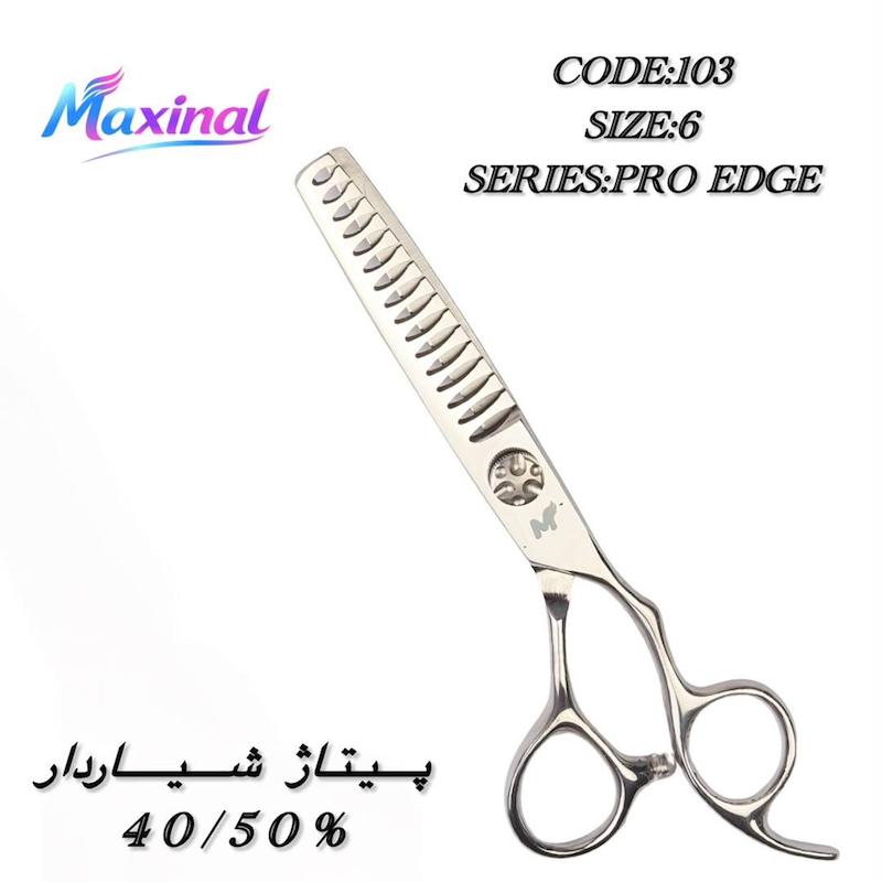 قیچی پیتاژ پرو اج مکسینال کد 103