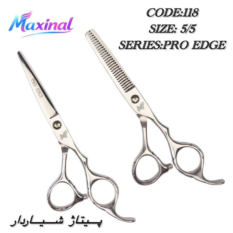 ست قیچی پرو اج مکسینال کد 118