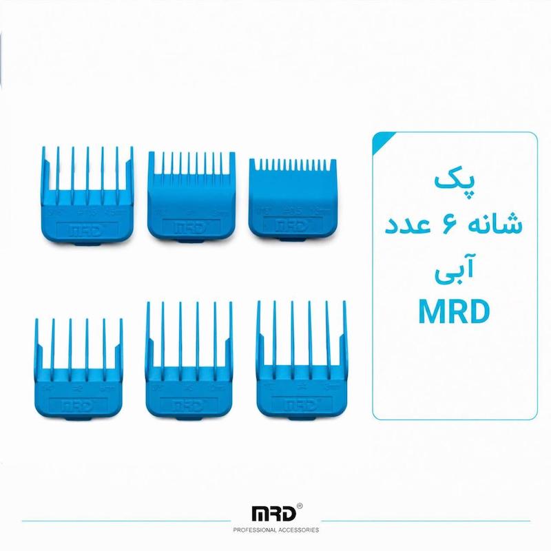 mrd-6pcs-magnetic-clipper-guards.webp
