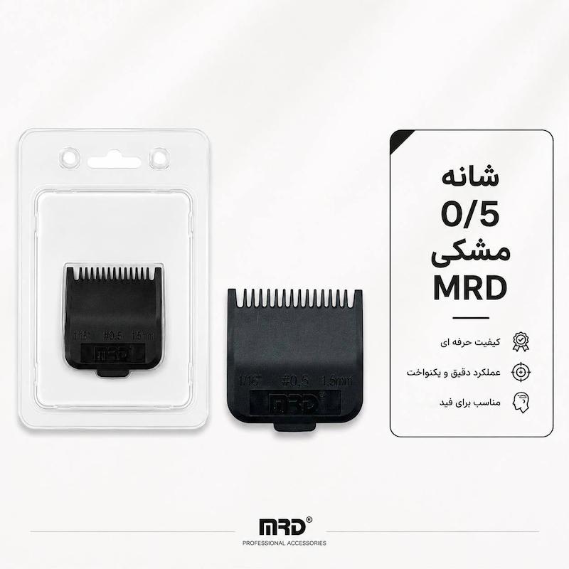 mrd-half-magnetic-clipper-guard.webp