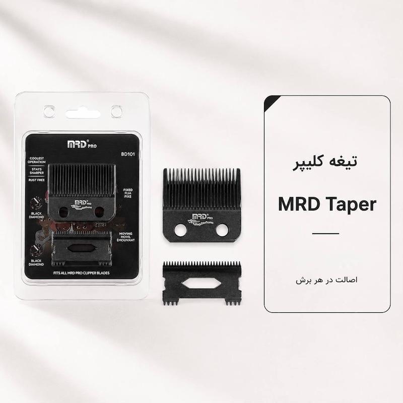 mrd-taper-clipper-blade.webp