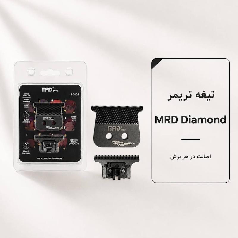 mrd-diamond-trimmer-blade.webp