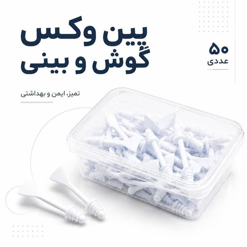 spiral-ear-nose-wax-stick-50pcs.webp