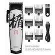 madeshow-7200rpm-rotary-clipper.webp