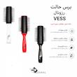 برس حالت VESS رزونال