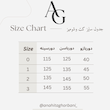 بامبر ونیز