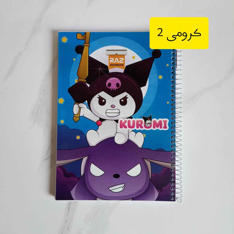 دفتر مشق جلد طلقی 100 برگ دخترانه