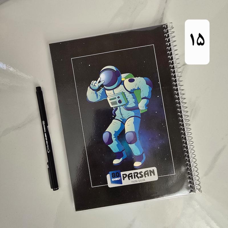 دفتر ۸۰ برگ مجلد (زمینه جلد مشکی)