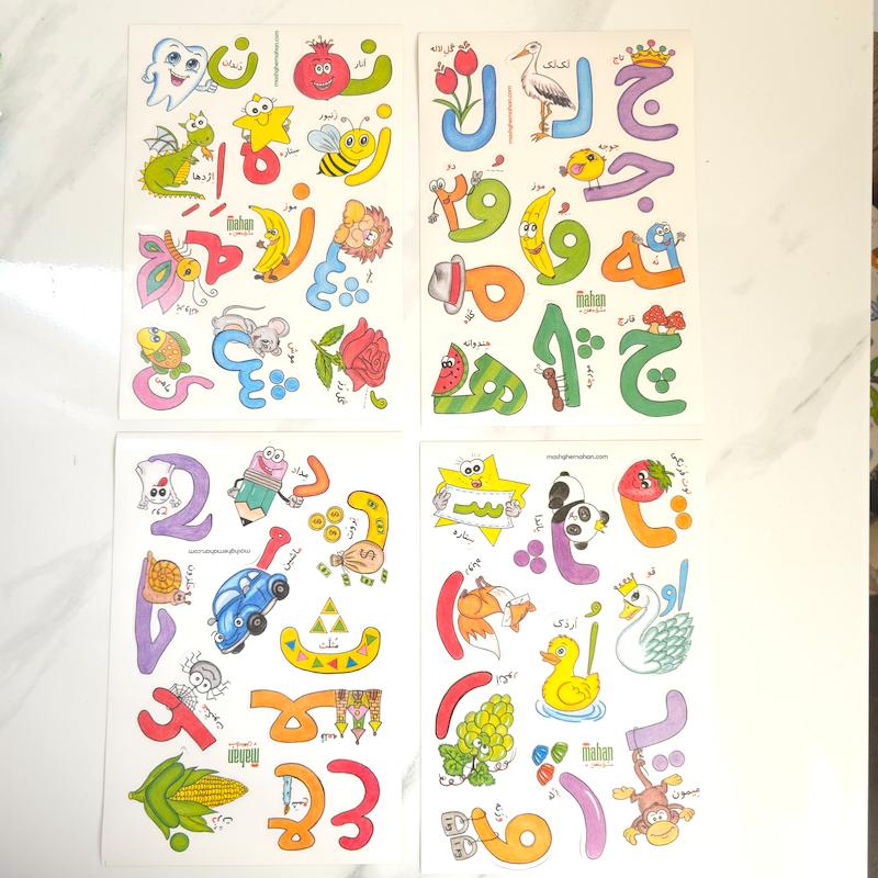 پک استیکر الفبا