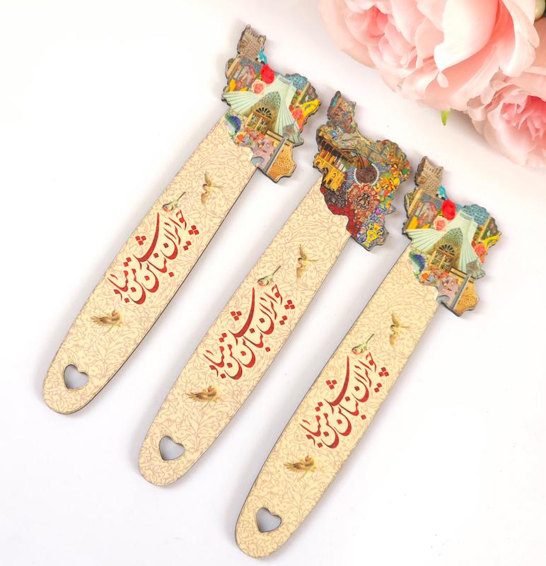 نشانگر کتاب ایران(بوکمارک)