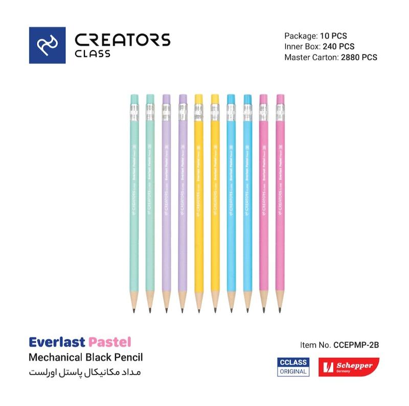 مدادهای اتودی ۲ میل (مدل پاستیلی)