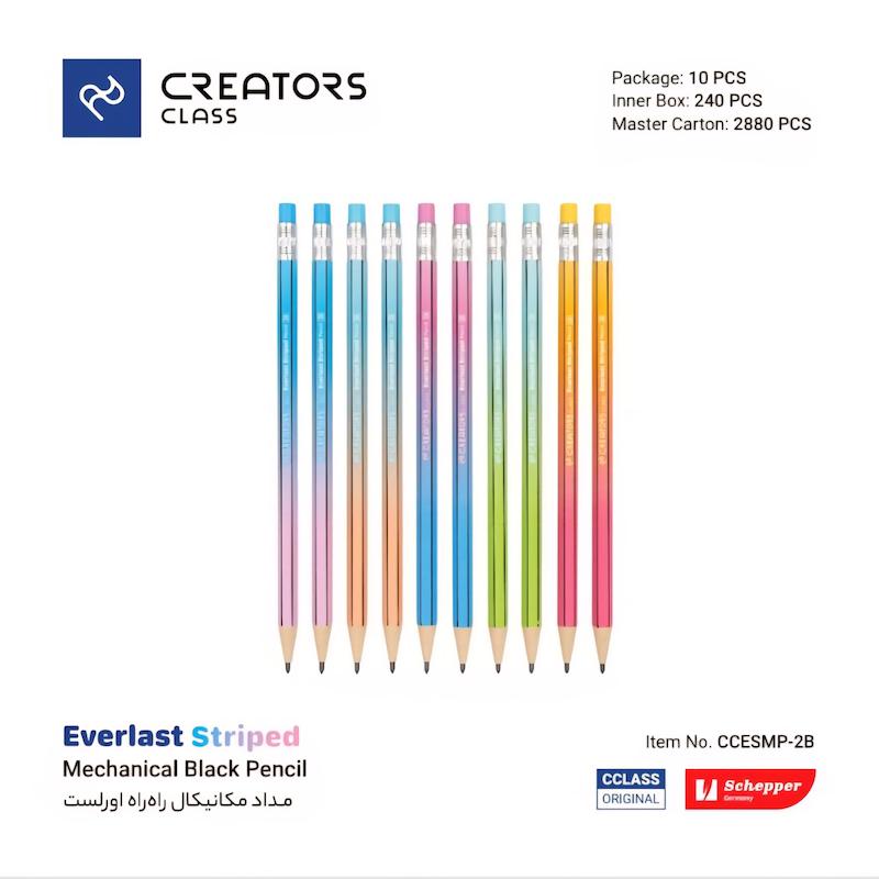 مدادهای اتودی دو میل(مدل راه راه پاستیلی)