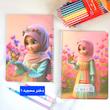 دفتر نقاشی ۵۰ برگ فانتزی 