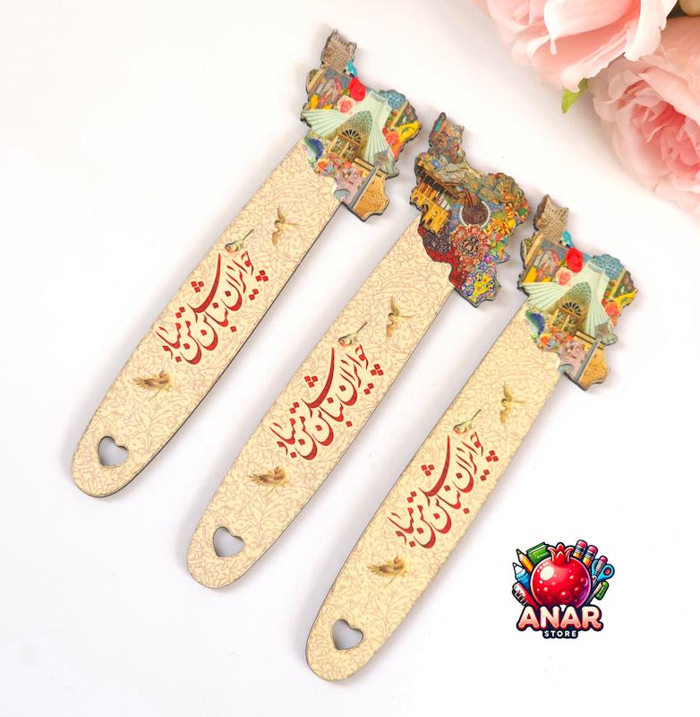 بوکمارک طرح ایران
