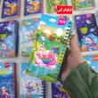 دفترچه دوقلو