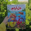 کتاب رنگ آمیزی بزرگسالان 