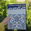 کتاب رنگ آمیزی بزرگسالان 