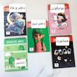 دفترچه اسکراچ سایز متوسط ( دفترچه زغالی)