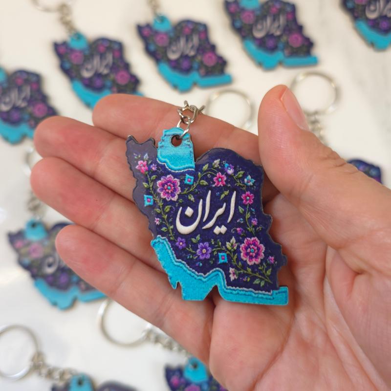 آویز جاکلیدی ایران