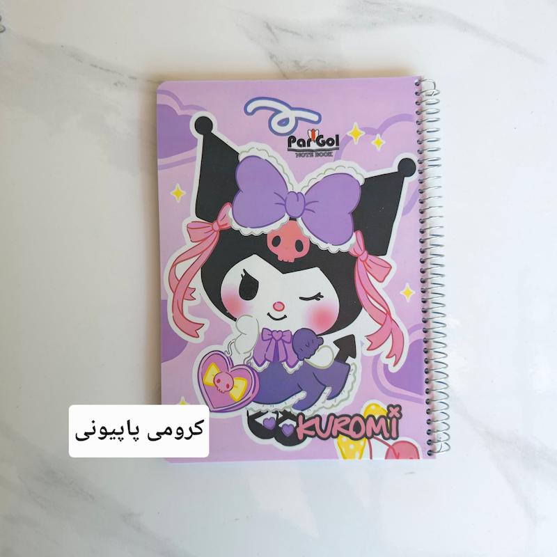 دفتر حاشیه دار ۱۰۰ برگ