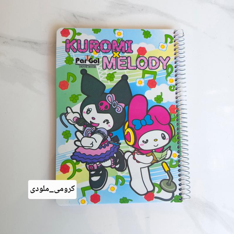 دفتر حاشیه دار ۱۰۰ برگ