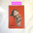 دفتر مشق ۵۰ برگ
