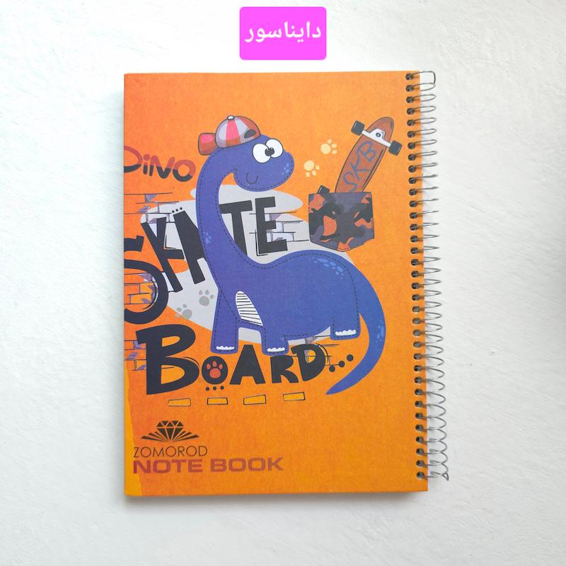 دفتر ۱۰۰ برگ جلد سخت