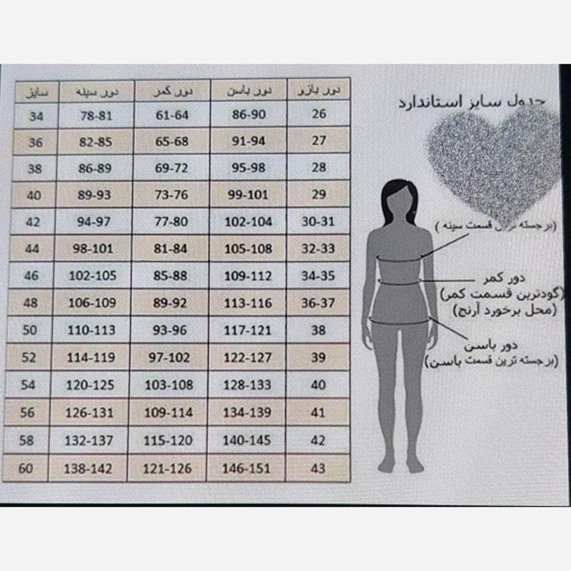 کت و شلوار زنانه مجلسی سایز 34 تا 66 - تصویر 6