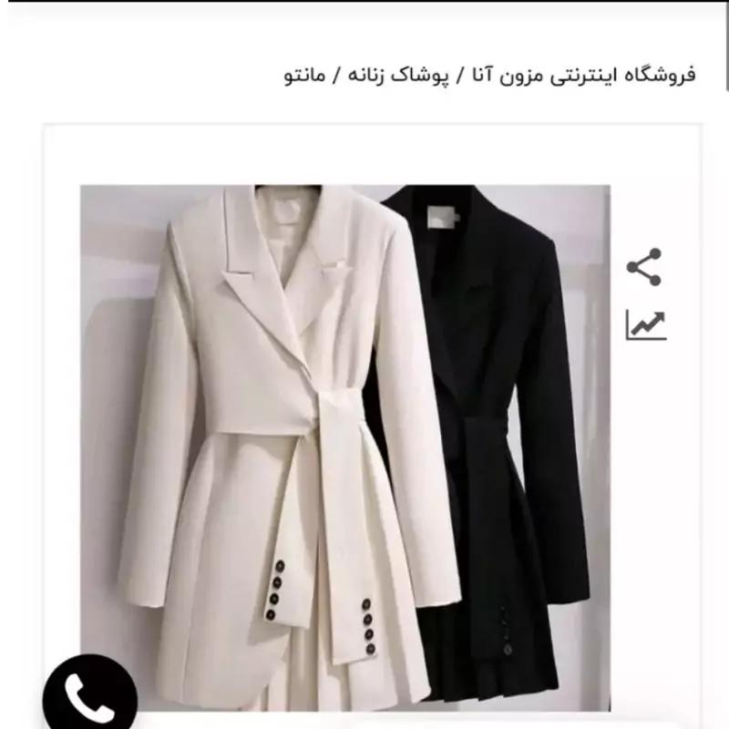 کت شلوار زنانه شلوار بوتکات دوخت سفارشی - تصویر 2