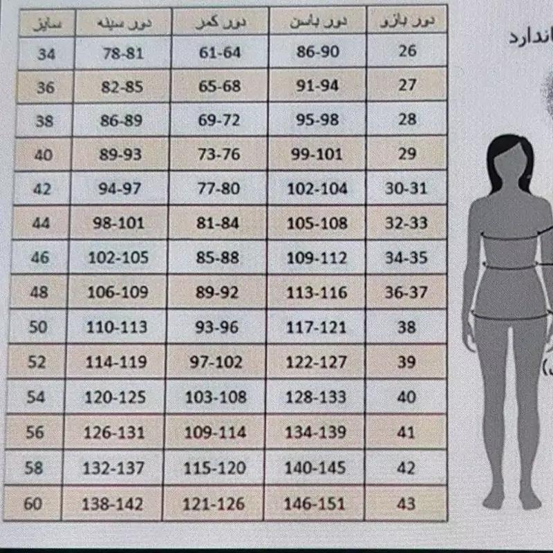 کت زنانه سوپر مازراتی سایز 34 تا 60 قد قابل تغییر دوخت سفارشی - تصویر 5