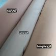 کت و شلوار زنانه ژیله دار سوپر مازراتی سه تیکه سایز 36 تا 60 قد قابل تغییر رنگبندی 24 رنگ - تصویر 4