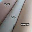 ست کت شلوار زنانه عیدانه 1403 پارچه سوپر مازراتی قد قابل سایز 36 تا 60 دوخت مزون آنا - تصویر 5