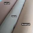 کت و شلوار زنانه ست مزون دوز پارچه سوپر مازراتی قد قابل تغییر رنگبندی 24 رنگ کت زنانه - تصویر 5